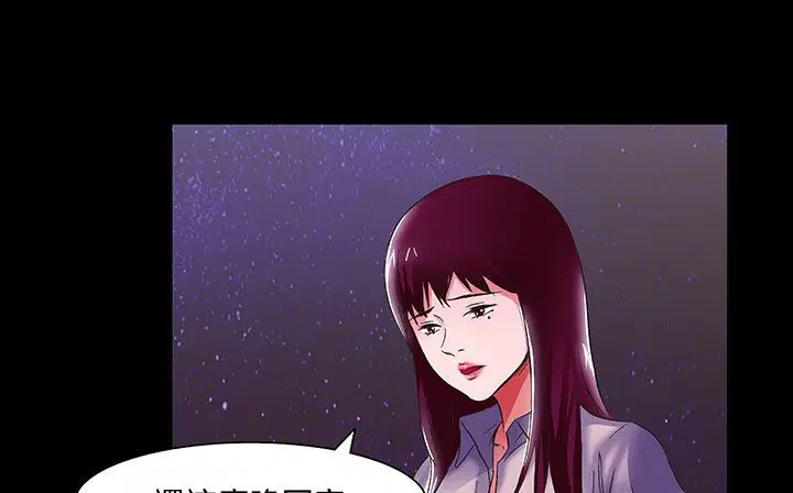 第20話