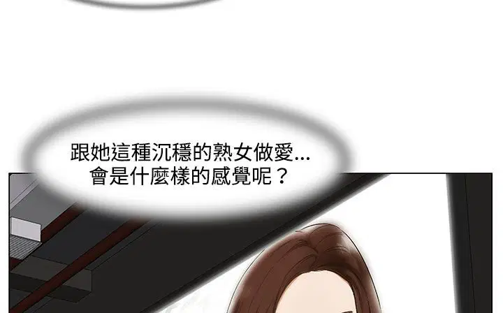 第21話