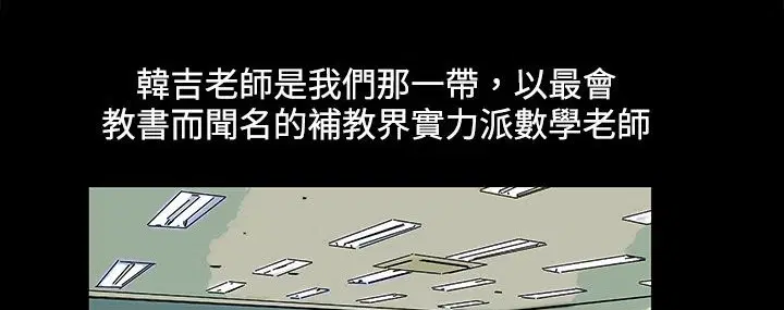 第21話