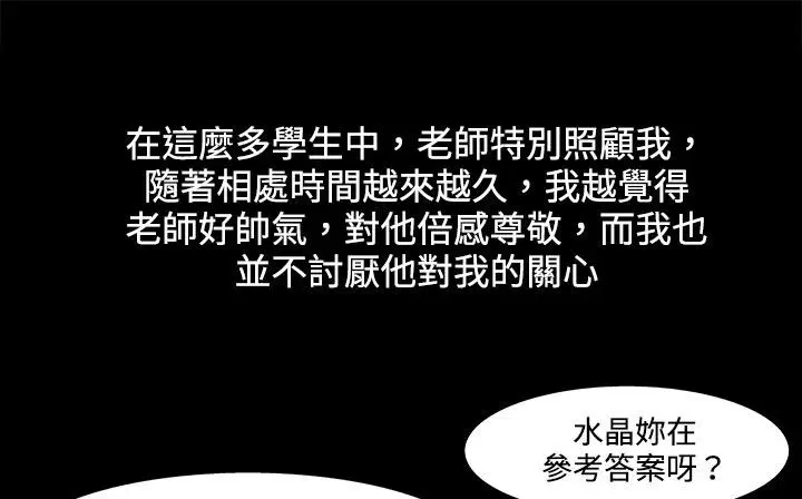 第21話