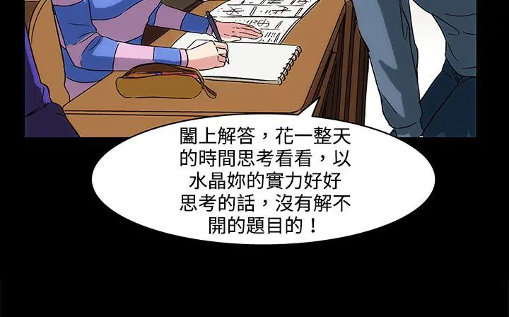 第21話