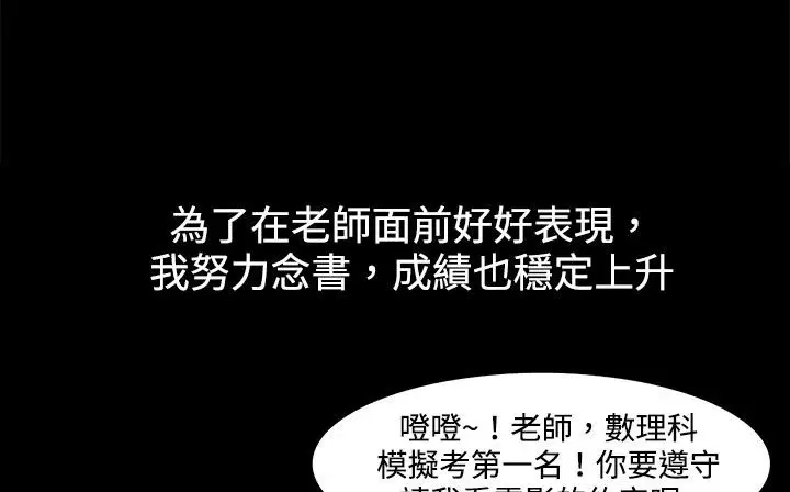 第21話