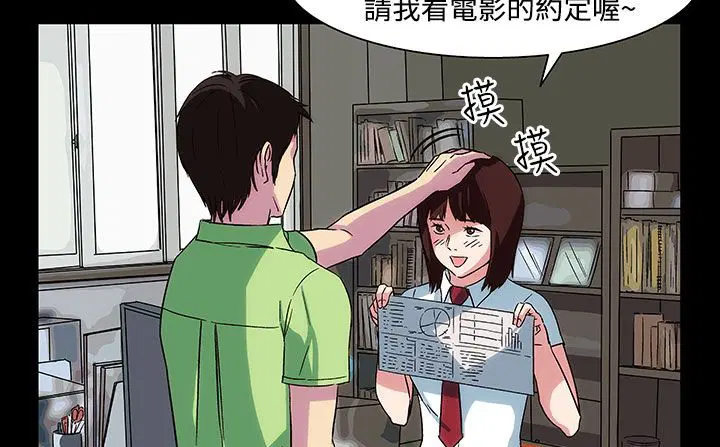 第21話