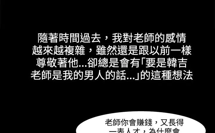 第21話