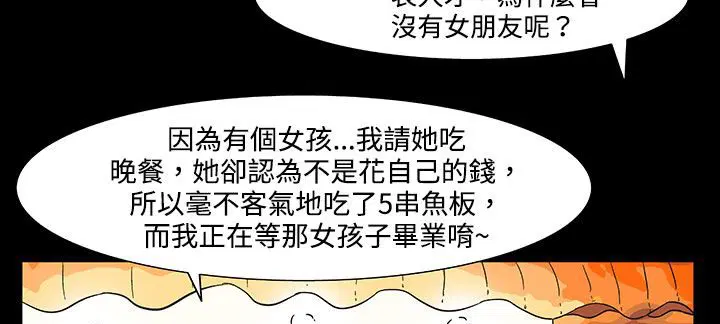第21話