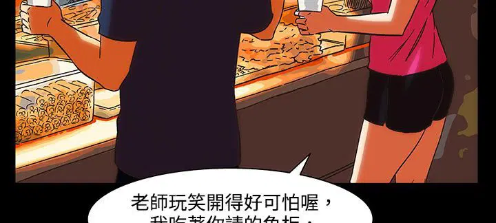 第21話