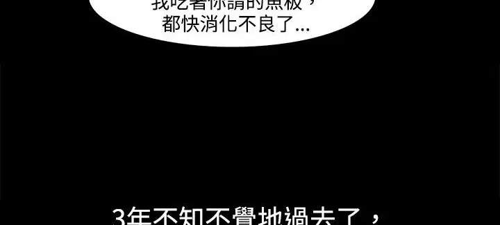 第21話
