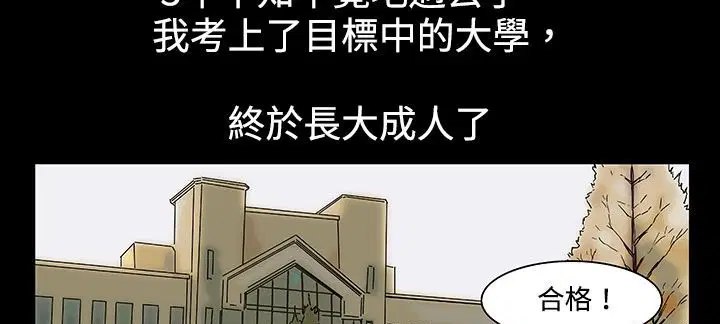 第21話