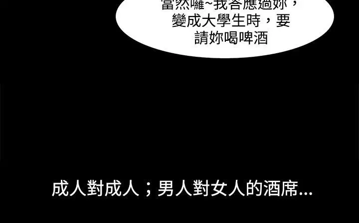 第21話