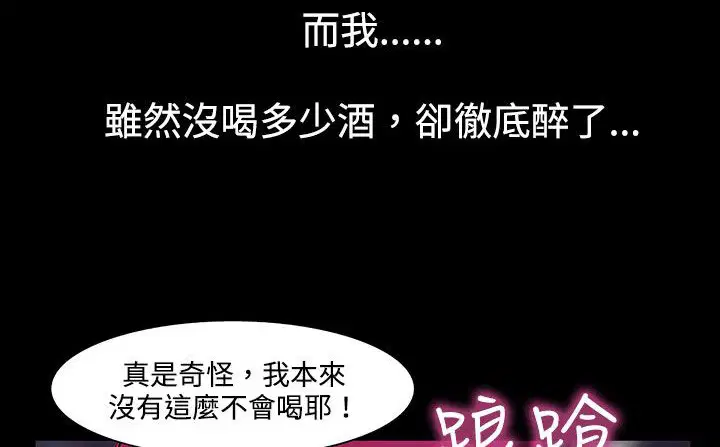 第21話