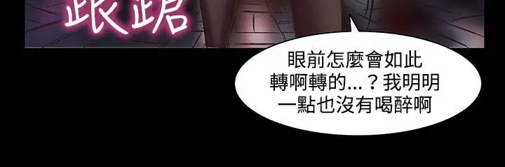 第21話