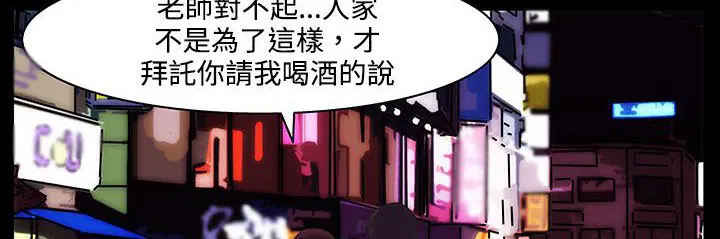 第21話