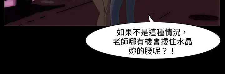 第21話