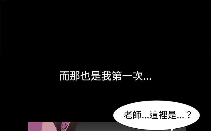 第21話