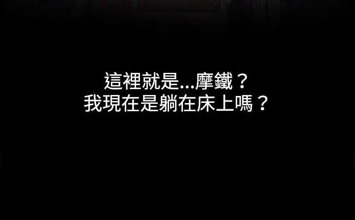 第21話