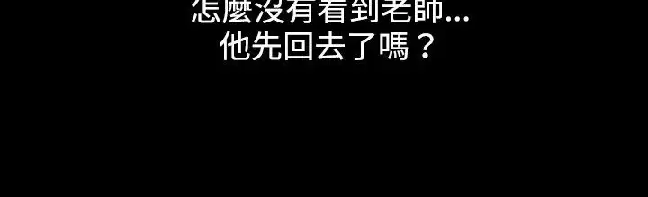 第21話