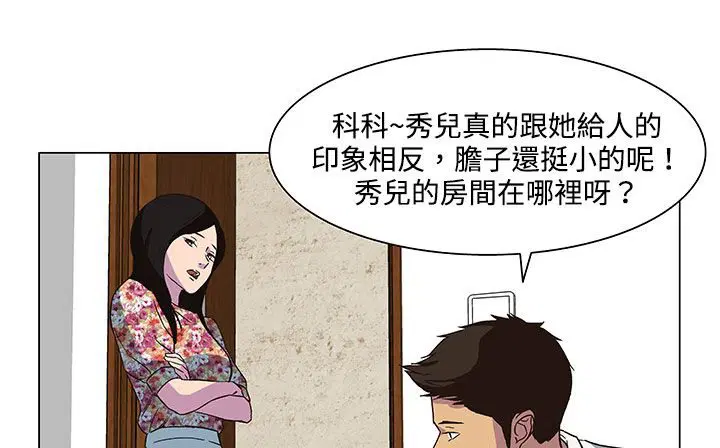 第21話