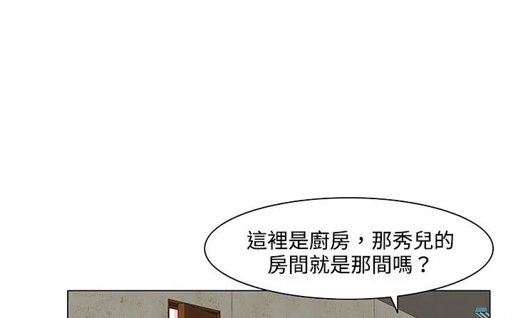 第21話