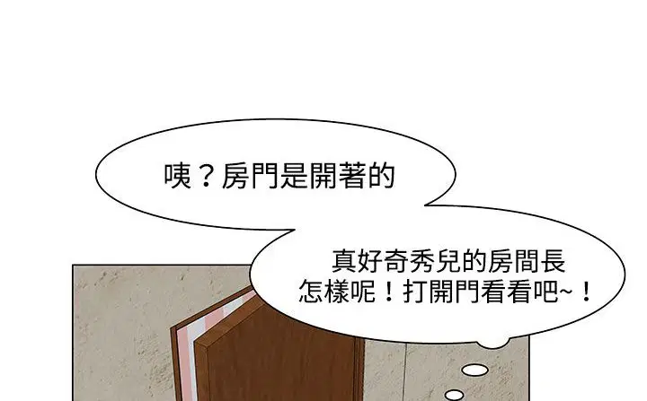 第21話