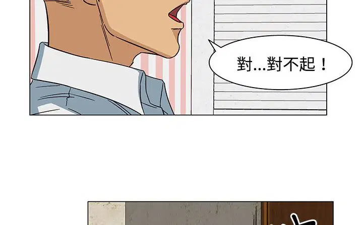 第21話