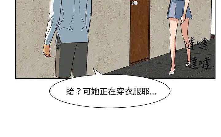 第21話