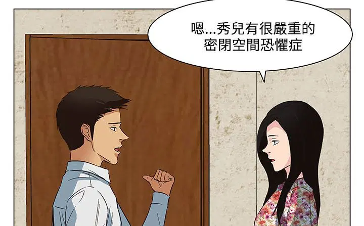 第21話