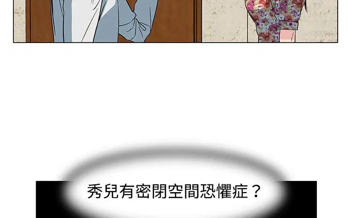 第21話
