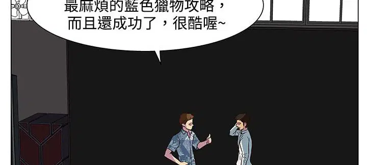 第21話