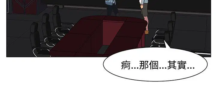 第21話
