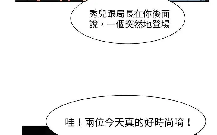 第21話