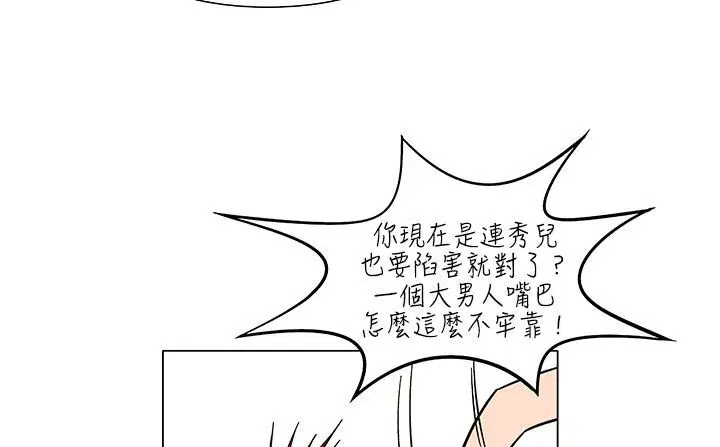 第21話
