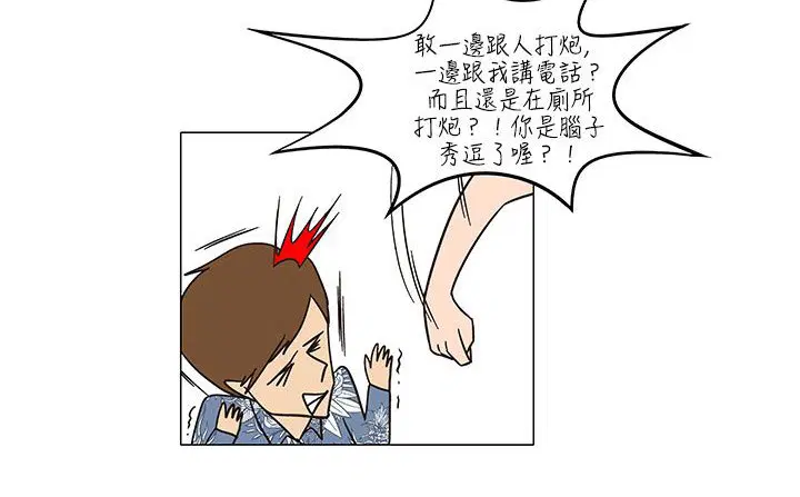 第21話