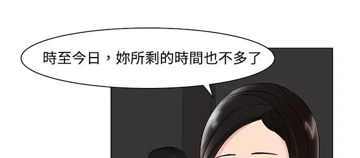第21話