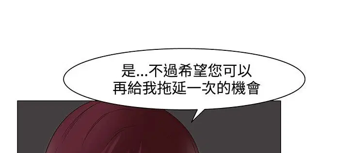第21話