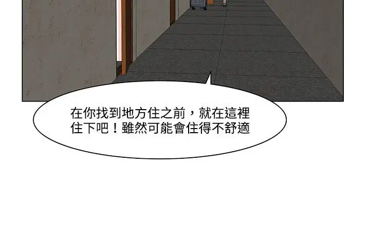 第21話