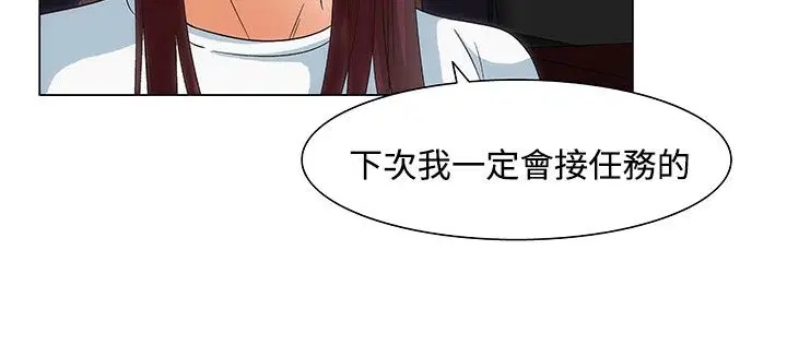第21話