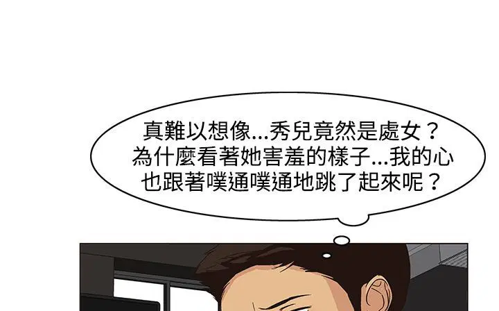 第21話