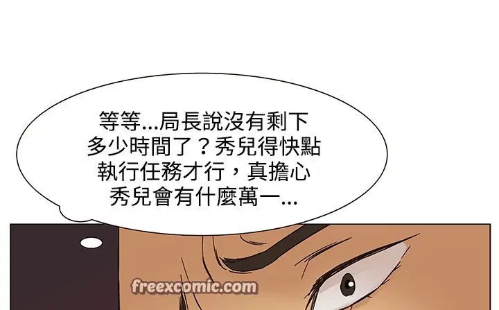 第21話
