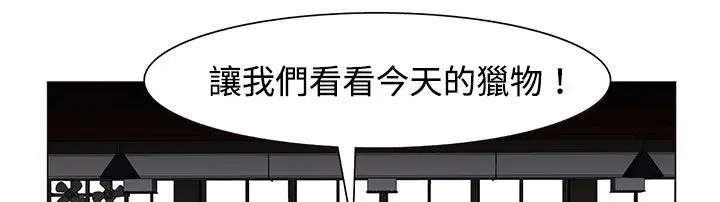 第21話