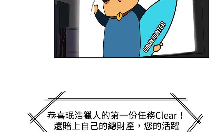 第21話