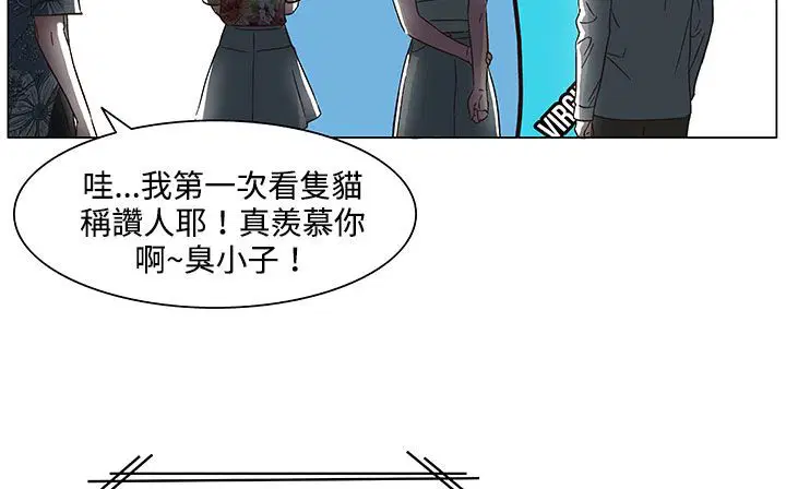 第21話