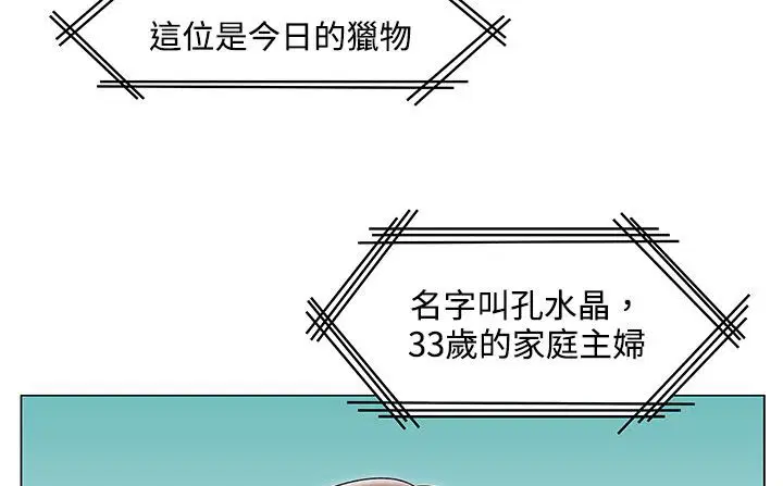 第21話