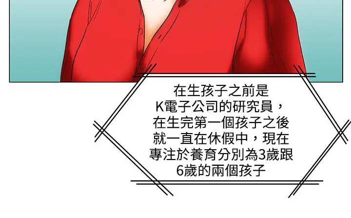 第21話