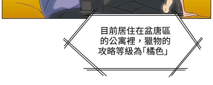 第21話