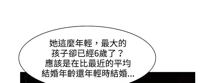 第21話