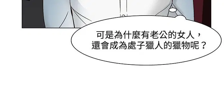 第21話