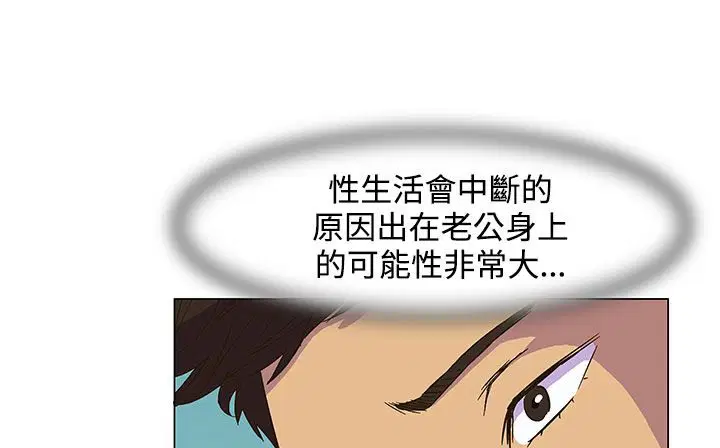 第22話