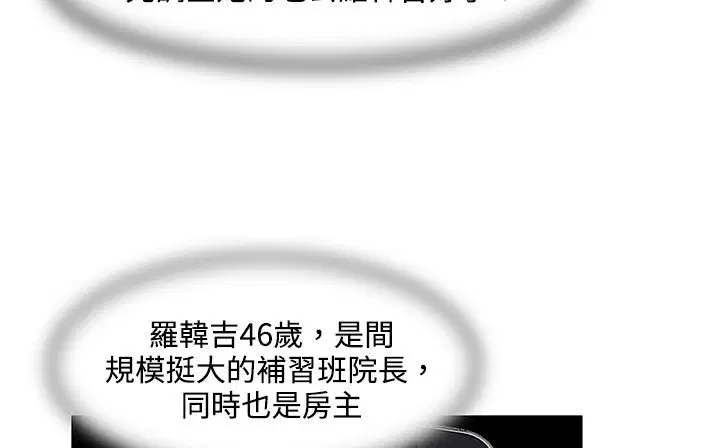 第22話