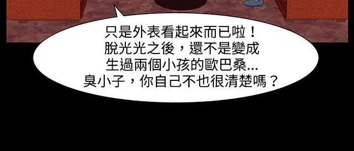 第22話