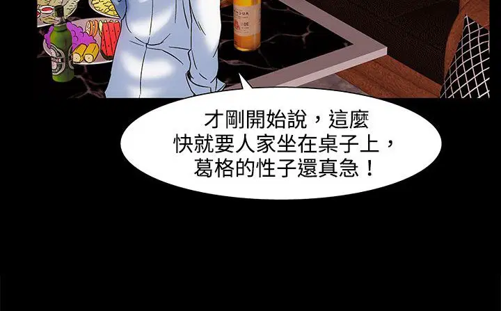 第22話